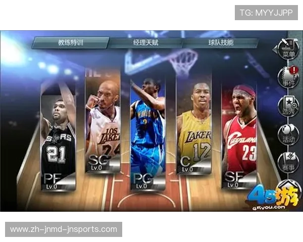 推荐几款高评分NBA直播APP:清晰流畅不延迟